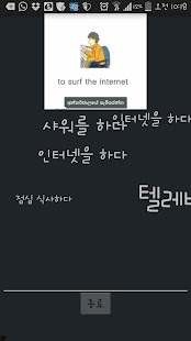 EPS-TOPIK HelloEPS 05 Screenshots 17