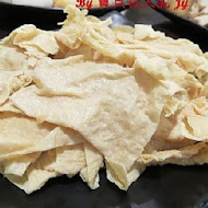 小綿羊藥膳鴛鴦養生鍋