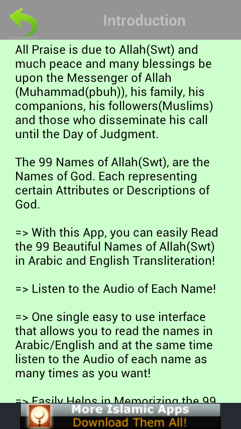 имя 99 аллаха скачать