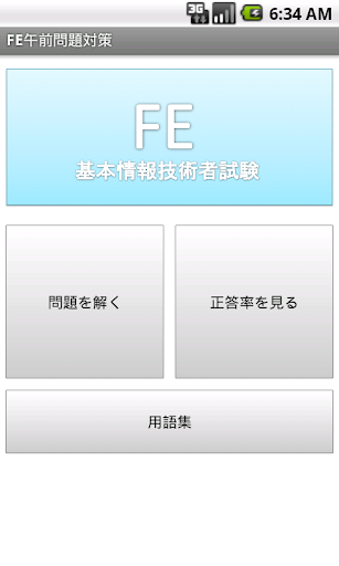 fsc車友會|討論fsc車友會推薦同福堂车友会app與车友会app|29筆1|2 ...