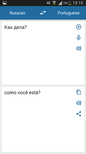 러시아어 포르투갈어 번역기