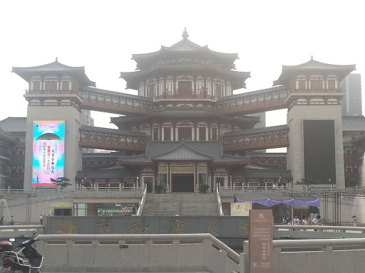 Center of Tang Dynasty Mall (Hotel)