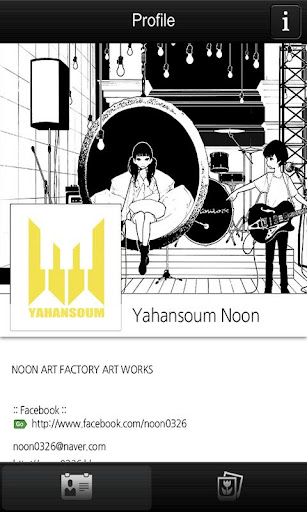 NOON ART FACTORY