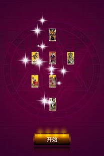 Paulina Tarot app|討論Paulina Tarot app推薦塔羅牌app ...