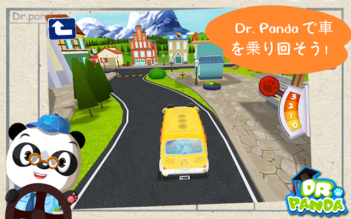 Dr. Pandaのバスの運転手