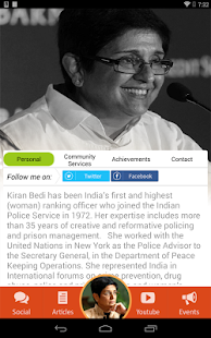 免費下載個人化APP|Dr. Kiran Bedi app開箱文|APP開箱王