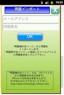 マイ単語帳 Screenshots 4