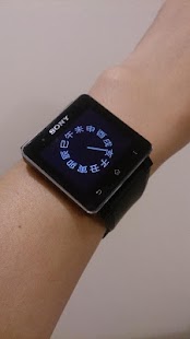 Free 和時計 APK for Android