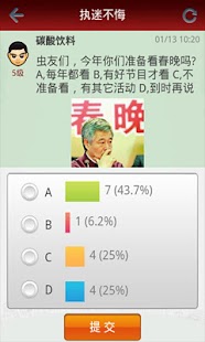How to install 蟲洞語音問答-安卓SIRI lastet apk for bluestacks