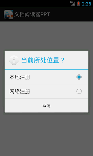 几何战机二代|不限時間玩射擊App-APP試玩 - 傳說中的挨踢部門