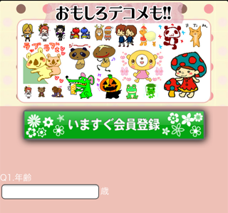 √1000以上 クリスマス デコメ テンプレート 無料 311584