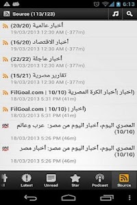 Lebanon news screenshot 0