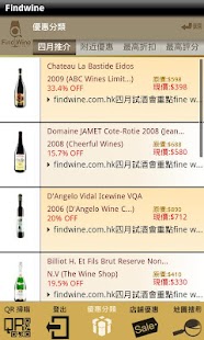 How to install findwine 1.1 unlimited apk for laptop