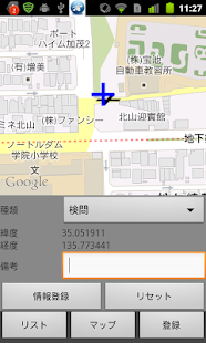 How to install PatrolMap 1.7 unlimited apk for android
