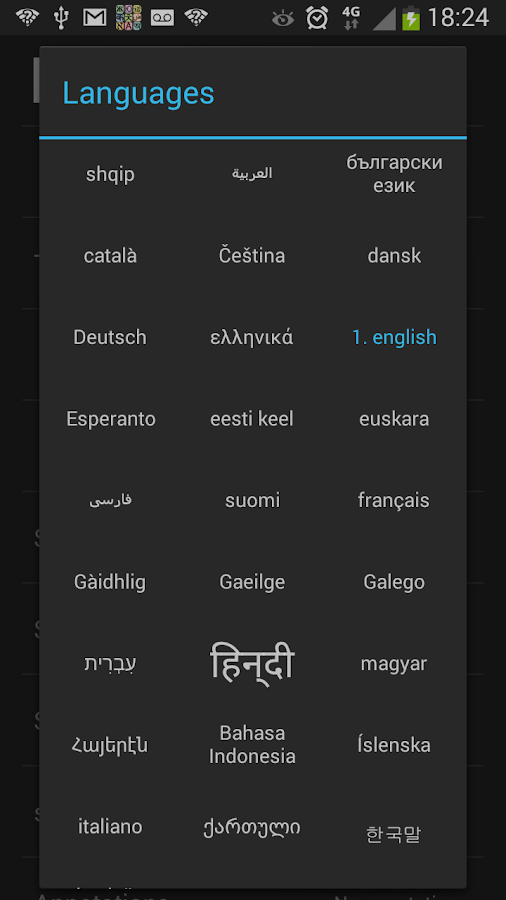    Japanese Dictionary ★- screenshot  