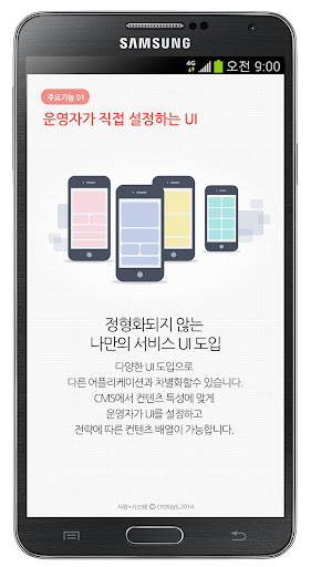 【免費商業App】지니빌더-APP點子