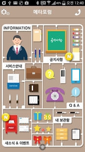 How to mod 메타포럼 lastet apk for android