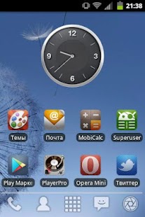 How to install Touchwiz5 CM7 Theme +250icons 1.0 mod apk for bluestacks