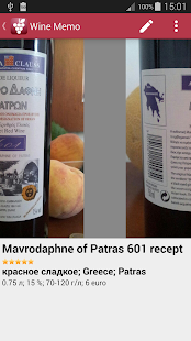 Lastest Wine Memo APK for Android