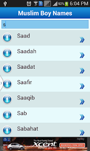 Muslim Boy Names With Meaning