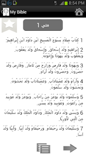 Kenonia Screenshots 6