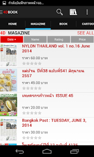 4DBOOK Screenshots 6