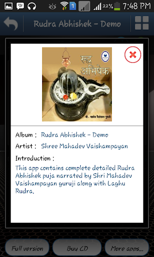 【免費音樂App】Rudra Abhishek - Demo-APP點子