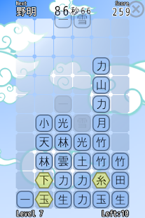   Kasui- screenshot thumbnail   