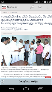 download Tamil News and Live TV + Dinamani free