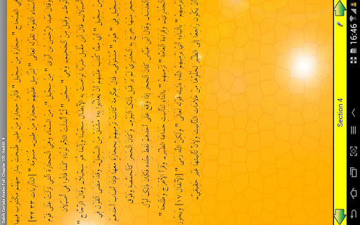 【免費書籍App】Tafseer Al Qartabi Arabic Pro-APP點子