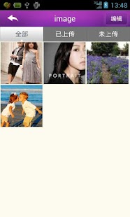 How to install 茄子 lastet apk for android