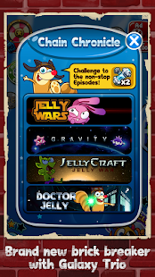 Galaxy Trio: Brick Breaker - screenshot thumbnail