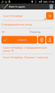 How to get Заказ такси Тудей patch 1.48 apk for pc