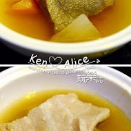 青山食藝料理餐廳