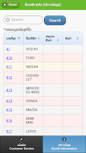 Download Expotech APK for PC