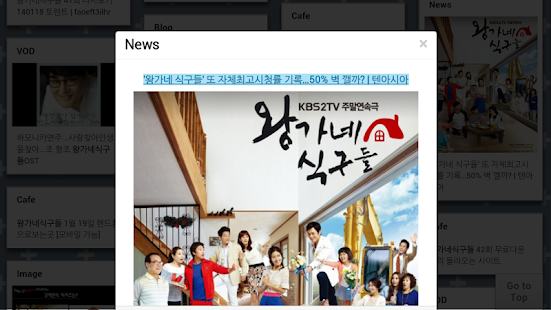 How to install POP TV for google tv lastet apk for pc