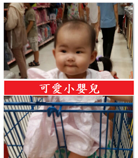 How to mod 小嬰兒手電筒　（基本上這是手電筒，與小嬰兒無關） patch 1.0 apk for android