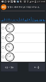 EPS-TOPIK HelloEPS 05 Screenshots 16