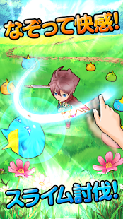 ぼくとドラゴン-DL無料暇つぶしゲーム - screenshot thumbnail