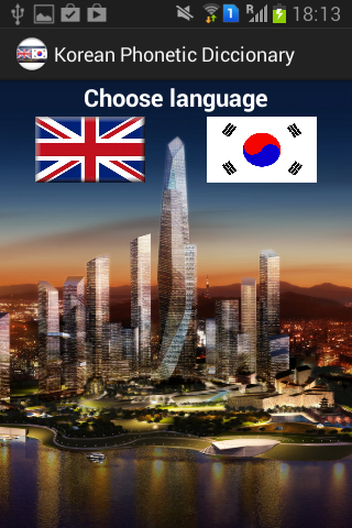 Ultimate Korean Dictionary