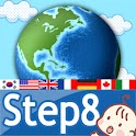 Toddler English Step8 EzNet logo
