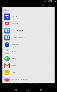 How to mod ブコメ！ 0.1.0 apk for android