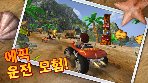 Beach Buggy Blitz