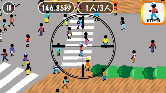 Lastest イライラスナイパー APK for Android