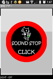 Security buzzer poster 10