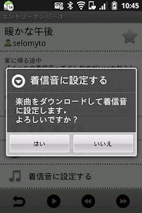 Download Mailtone championship APK for PC