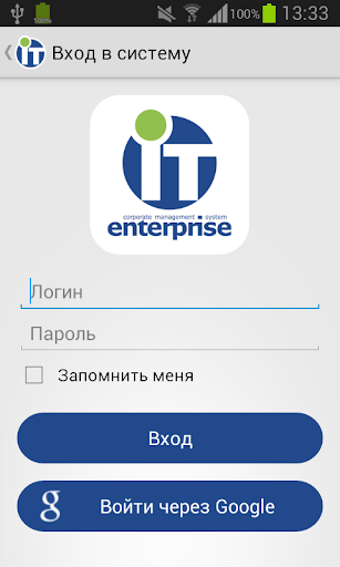 IT-Enterprise.Пользователи2015