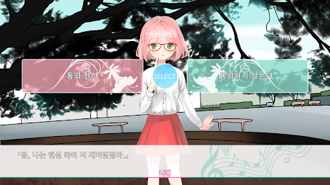 Correct handling of suhoryeong!  ep1 poster 7