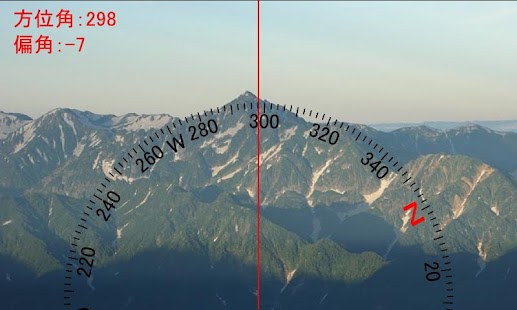 CameraCompass Screenshots 1