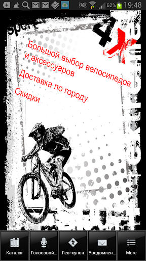 Велоколпино Velokolpino